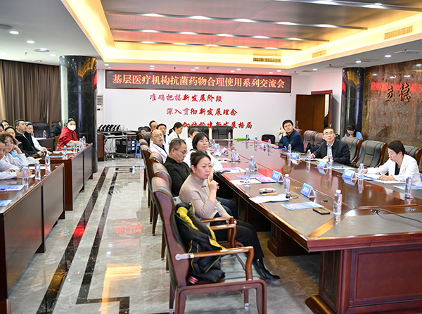 本溪市中心医院成功举办“碳青霉烯耐药革兰氏阴性杆菌（CRO）诊疗策略”诊疗策略研讨会   筑牢重症感染救治防线 