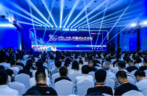 重磅消息丨亮相全国高端行业论坛！——本溪市中心医院首登国家级医院管理大会分享高质量发展经验​
